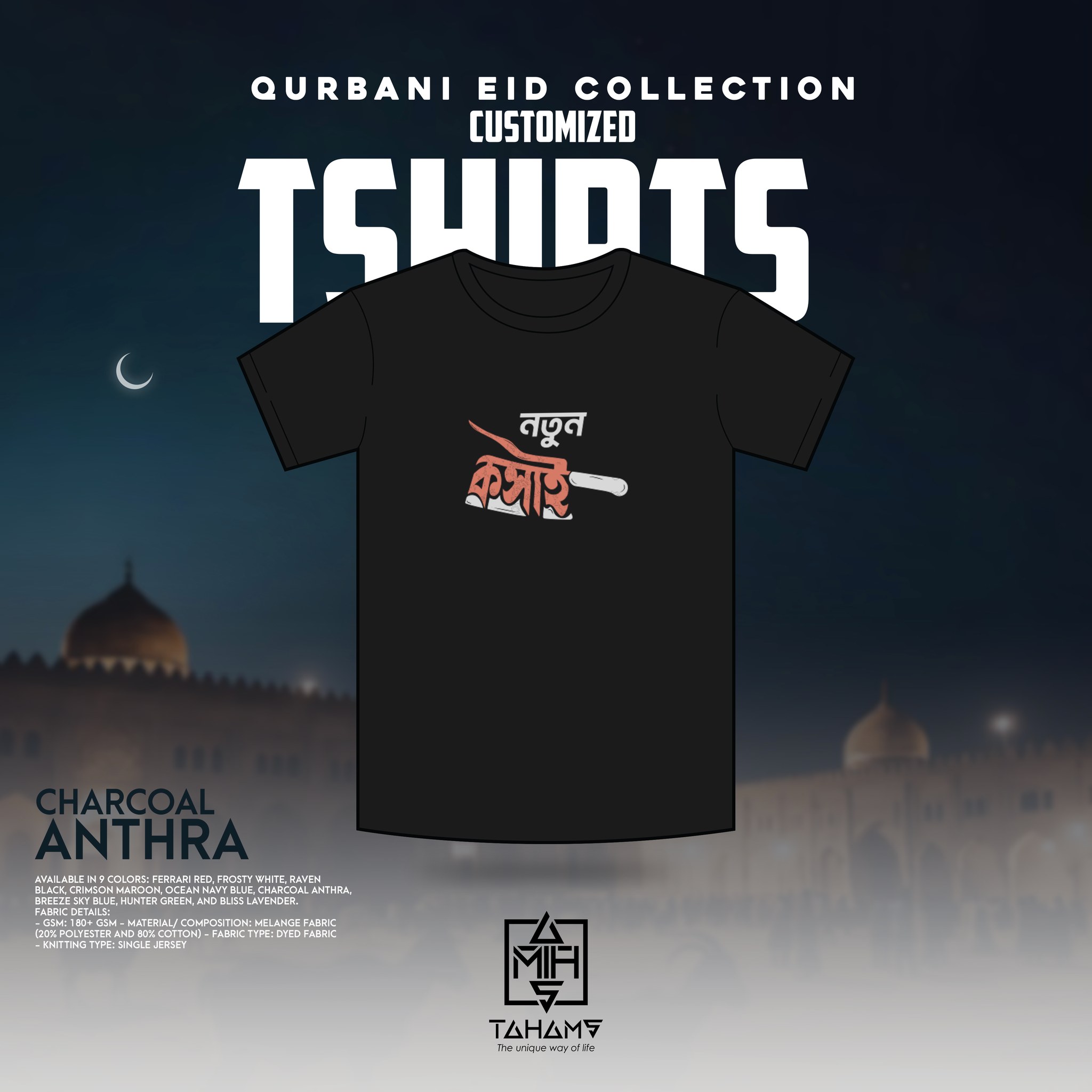 Ek Koshai Customized T-Shirt - photo 1