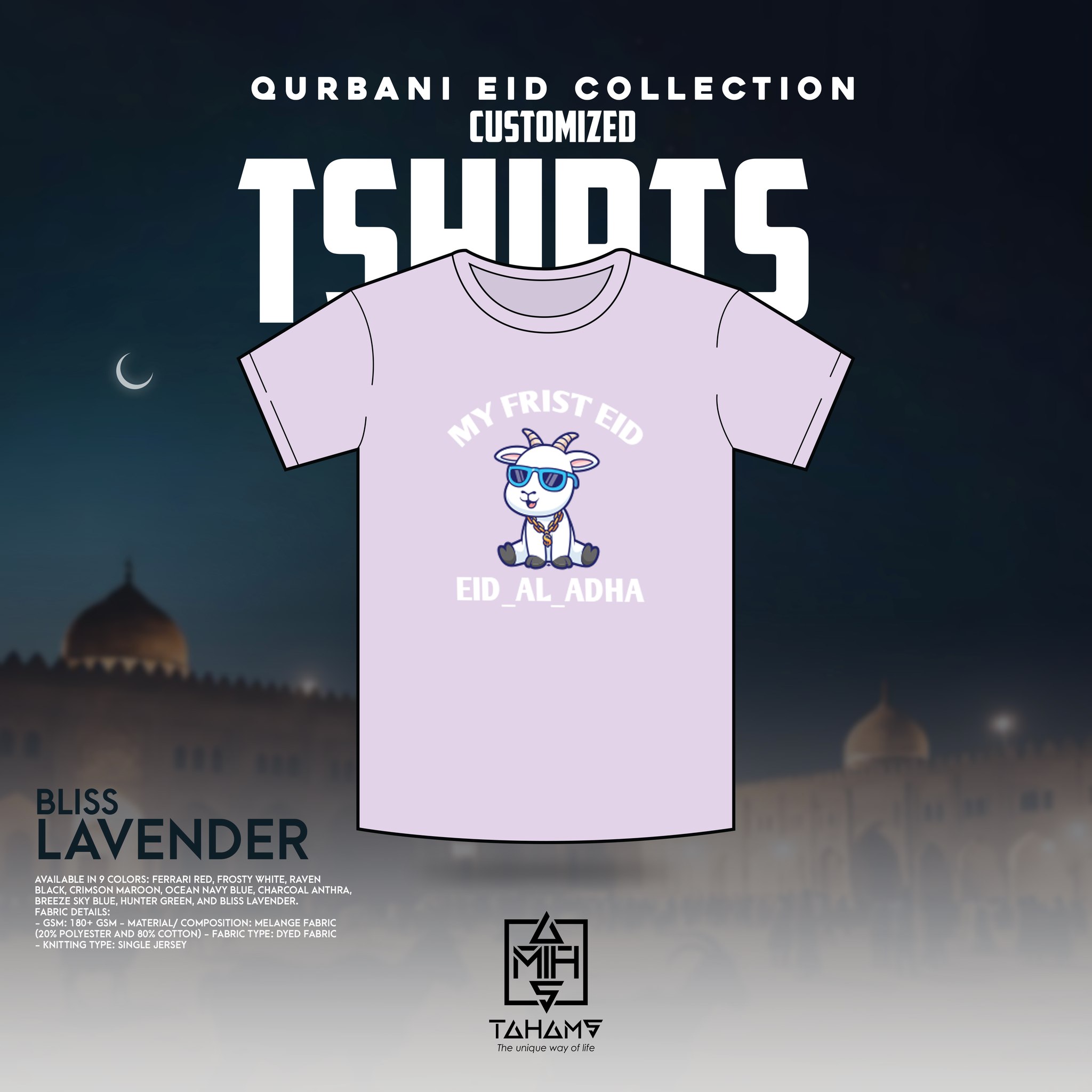 My First Eid Customized T-Shirt - photo 1