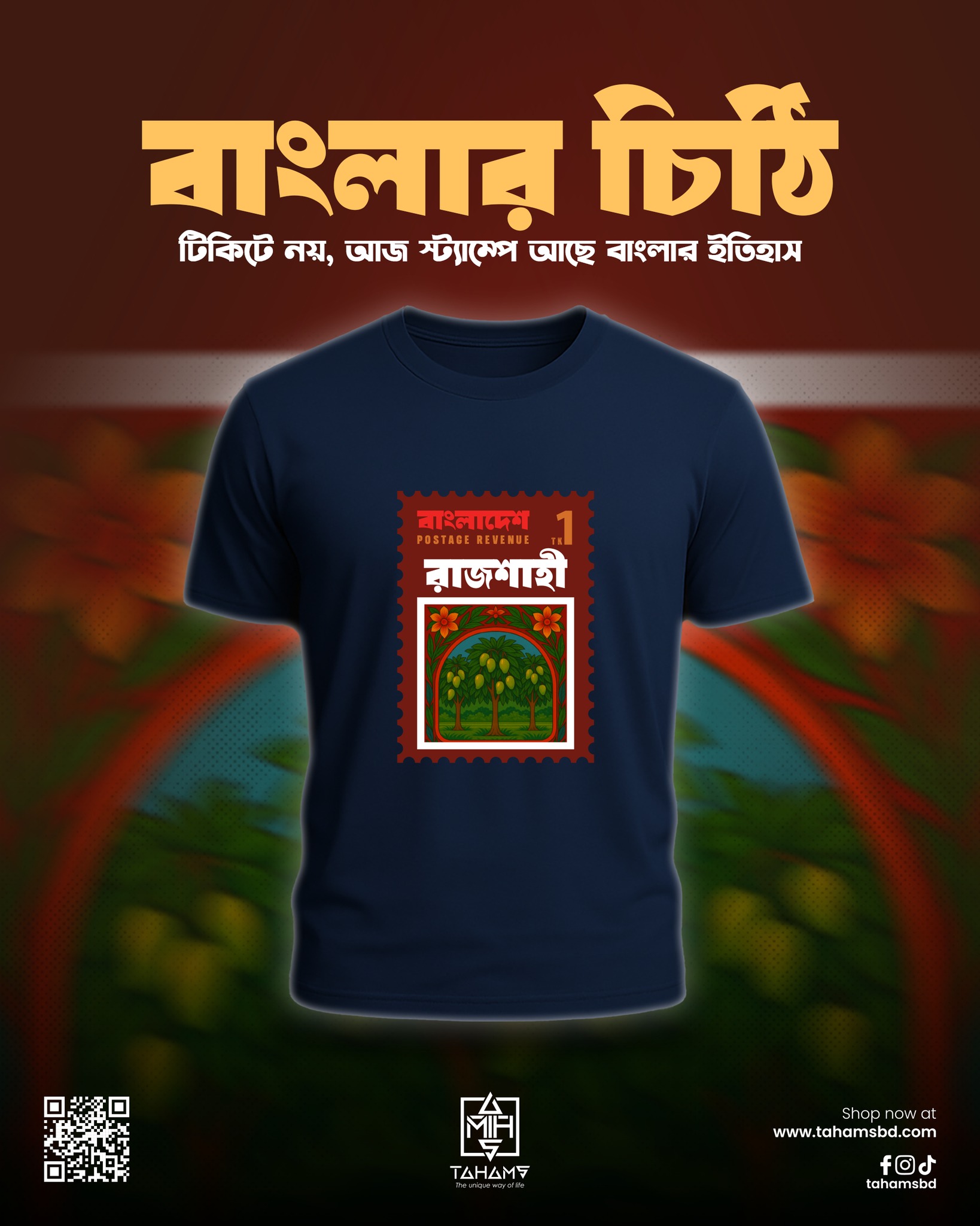 Banglar Chiti Customize Rajshahi