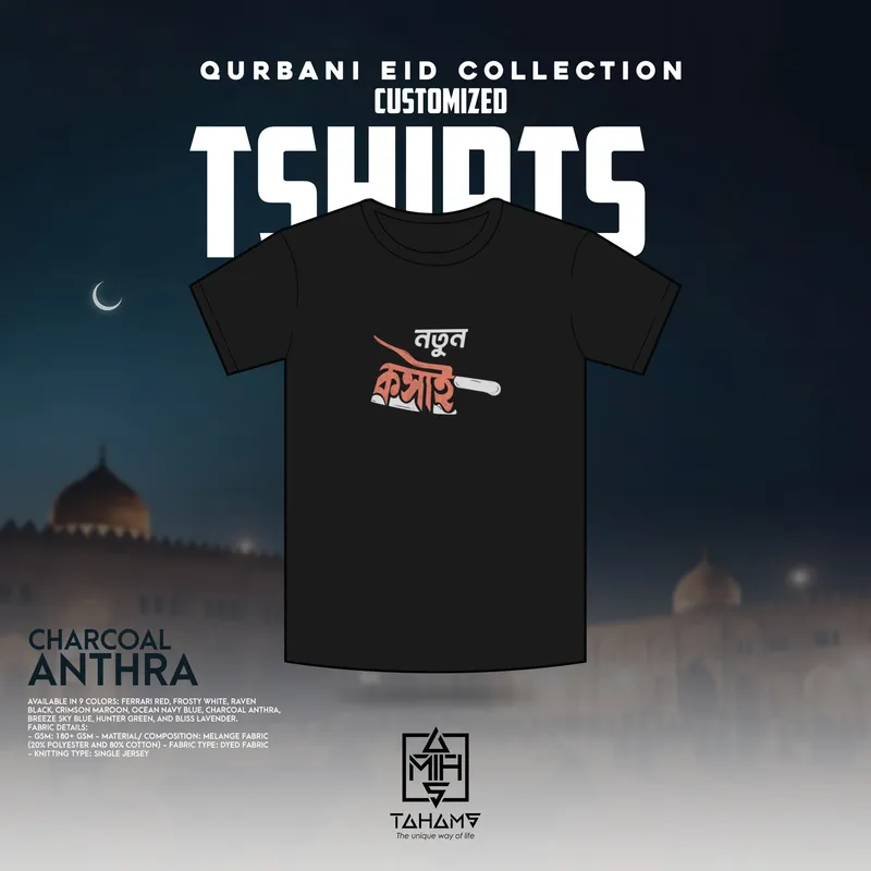 Ek Koshai Customized T-Shirt
