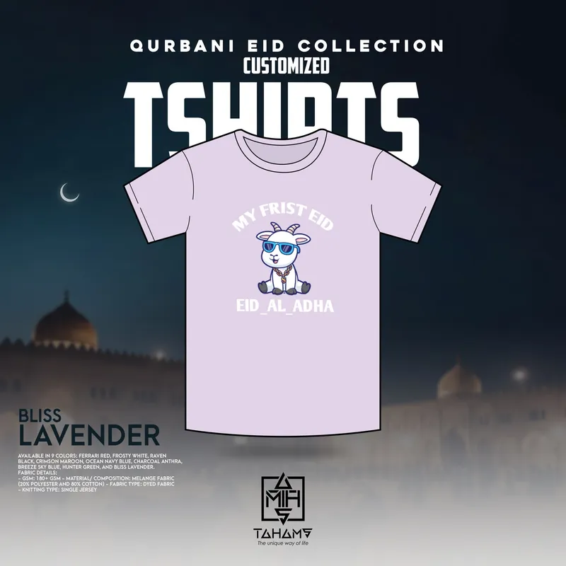 My First Eid Customized T-Shirt