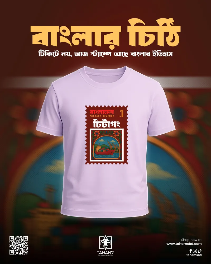 Banglar Chiti Customize Chittagong