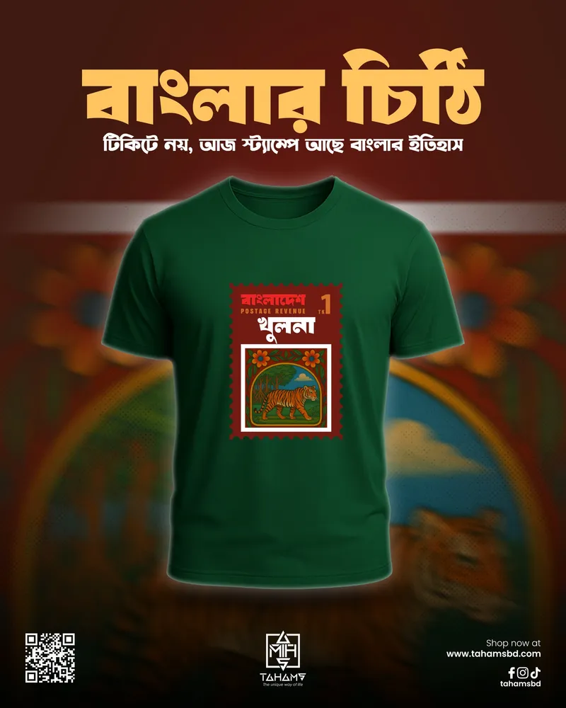 Banglar Chiti Customize Khulna