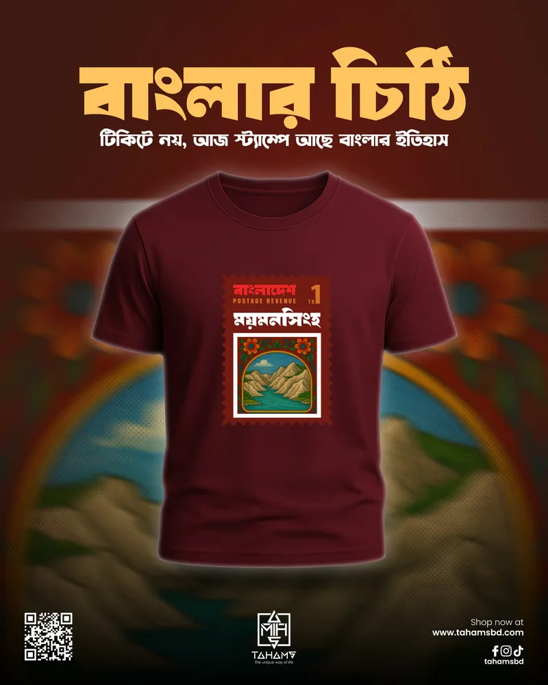 Banglar Chiti Customize Mymenshingh