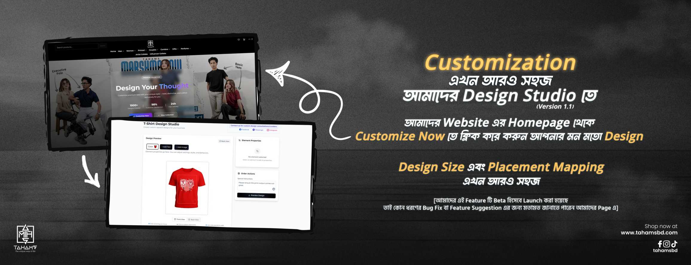 Customize Your Own Tee